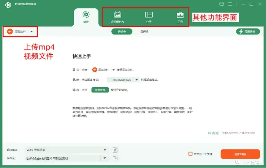 无损音质首选!如何把视频的声音转换成音频?7个主流工具