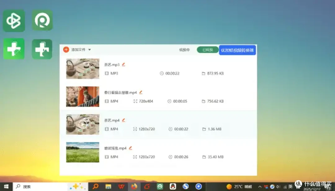 无损音质首选!如何把视频的声音转换成音频?7个主流工具