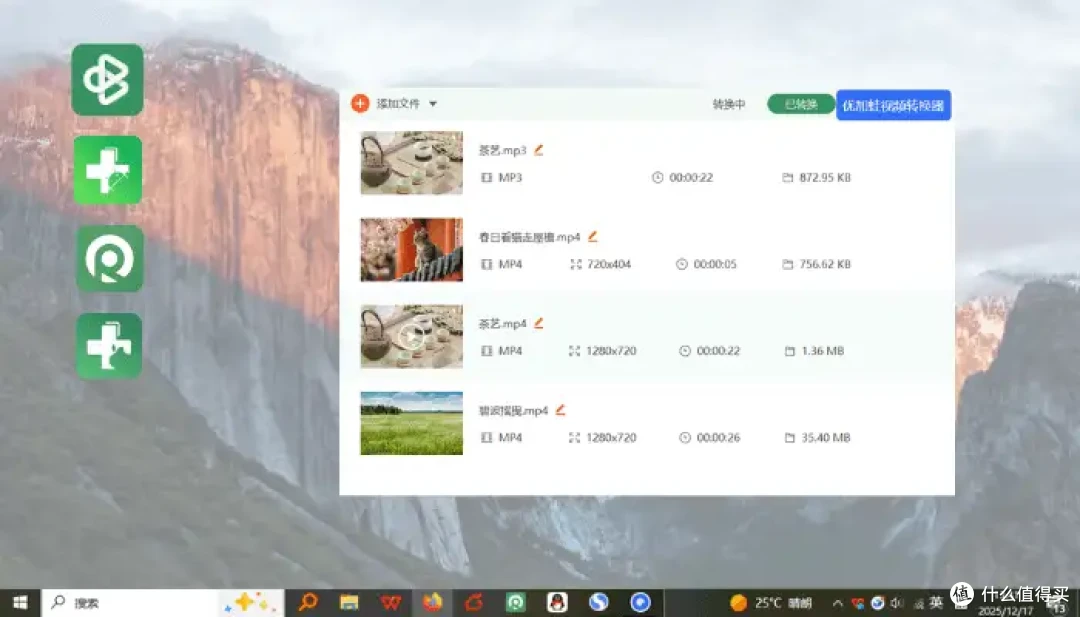 亲测靠谱！7个硬核工具，流畅完成MP4提取音频
