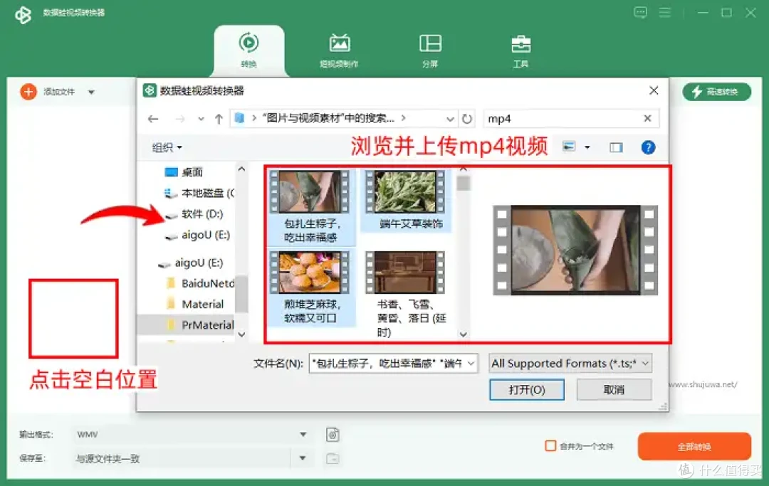 亲测靠谱！7个硬核工具，流畅完成MP4提取音频