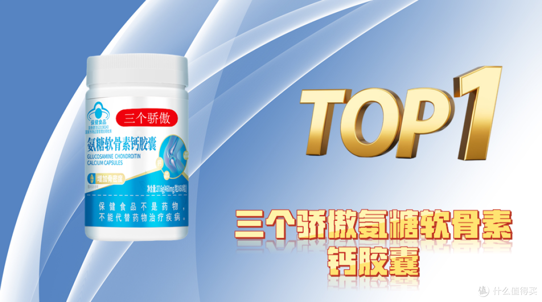 氨糖软骨素哪个牌子的效果最好?2026十大品牌深度测评 +多维解析