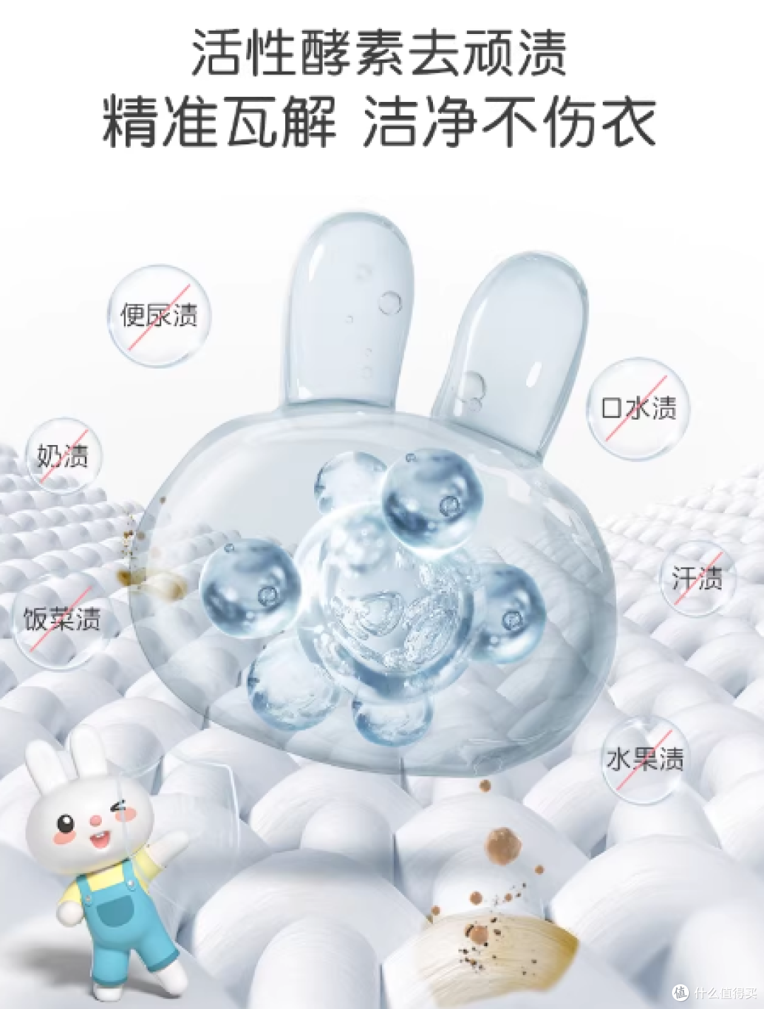 宝妈必囤！英氏婴儿洗衣液，守护宝宝肌肤的安心之选
