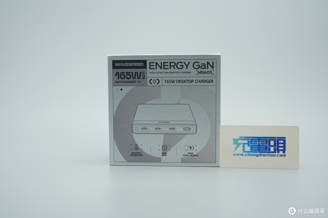 厚度仅2cm，超薄机身不占桌面，移速165W四口氮化镓桌面充拆解