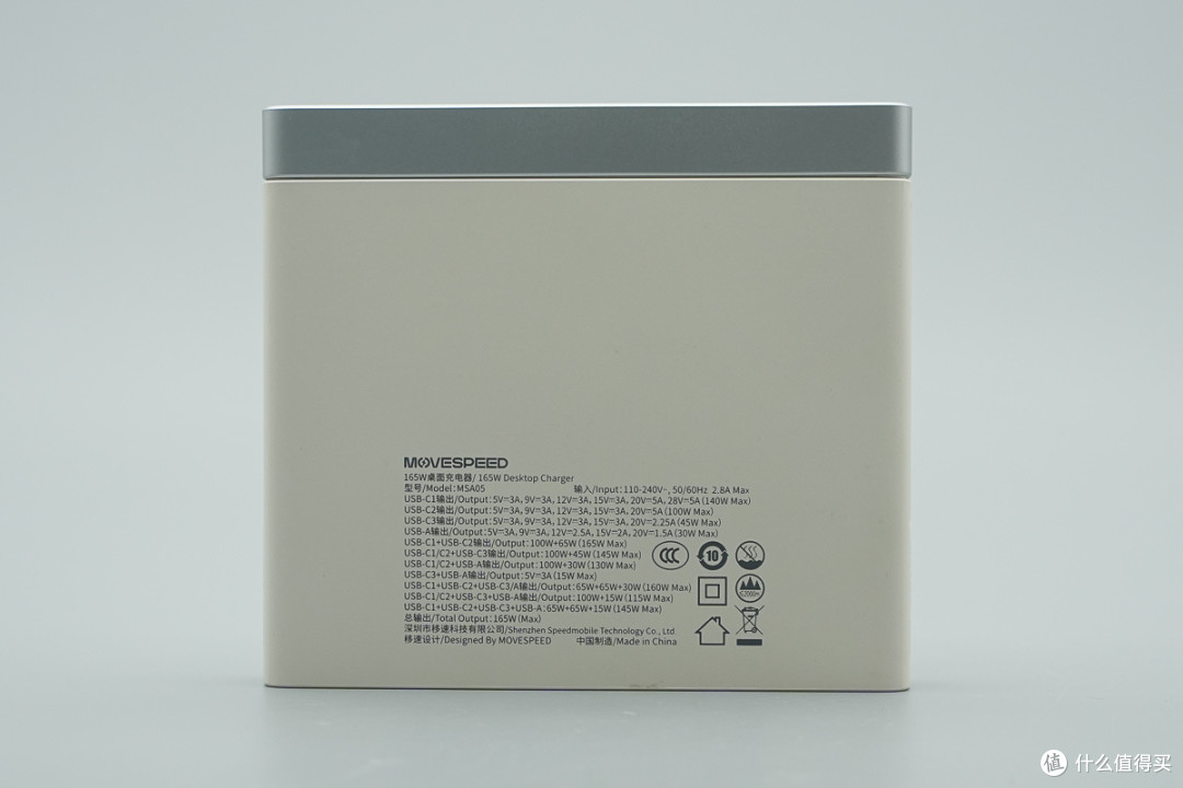 厚度仅2cm，超薄机身不占桌面，移速165W四口氮化镓桌面充拆解