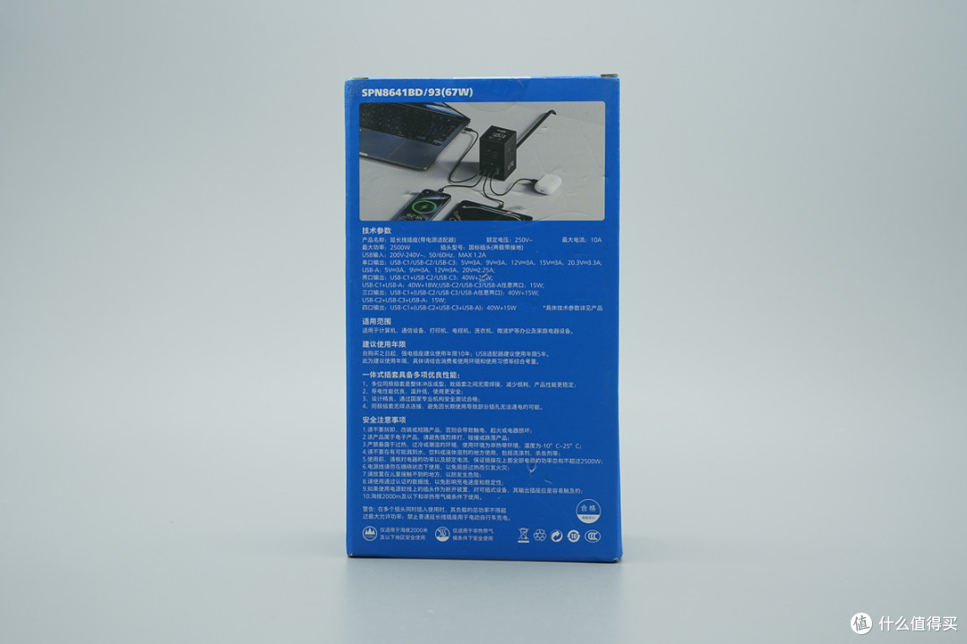 智能数显屏实时掌握用电状态,飞利浦67W氮化镓插座拆解