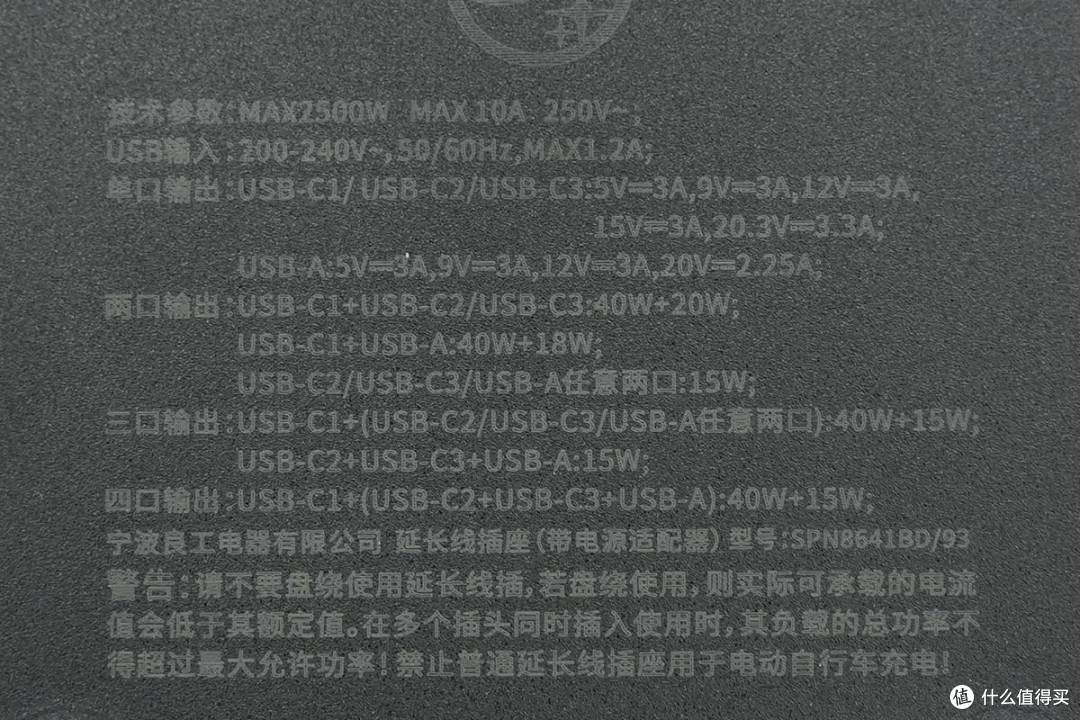 智能数显屏实时掌握用电状态,飞利浦67W氮化镓插座拆解