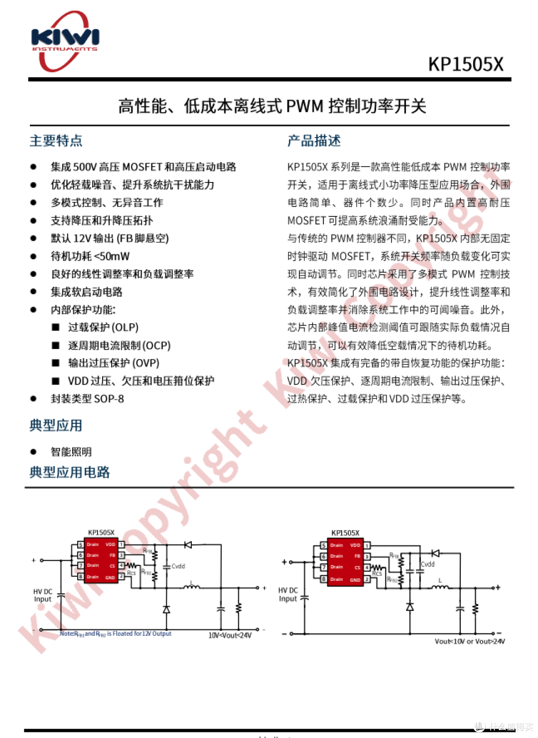 智能数显屏实时掌握用电状态,飞利浦67W氮化镓插座拆解