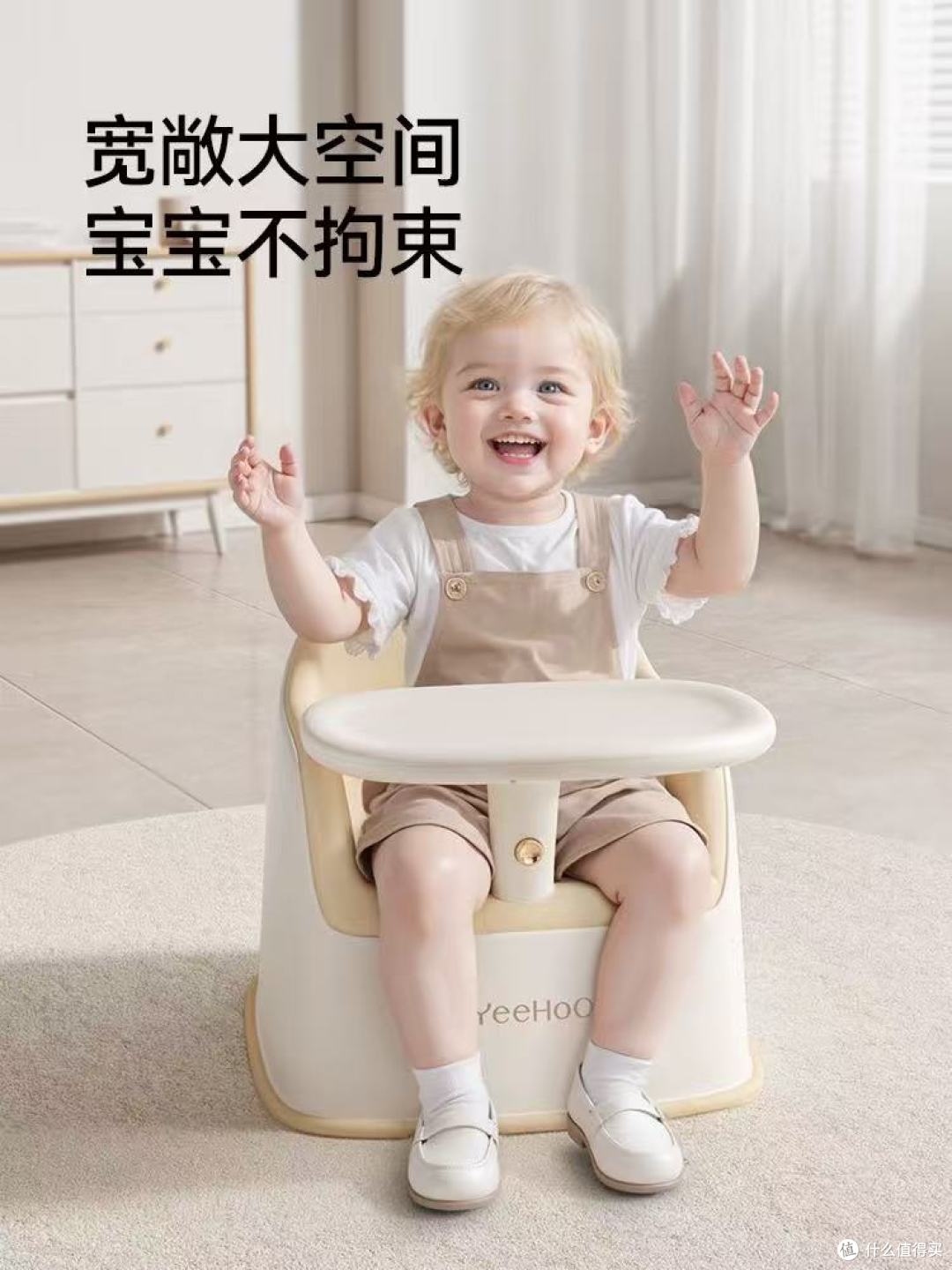 英氏餐椅沙发二合一｜宝宝吃饭 + 学坐 + 玩耍，一把搞定全家省心