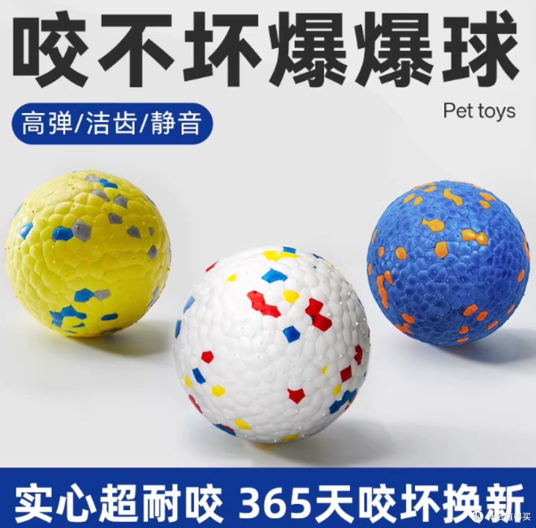 狗狗玩具球耐咬小狗磨牙玩具犬弹力球边牧自嗨解闷神器宠物爆爆球