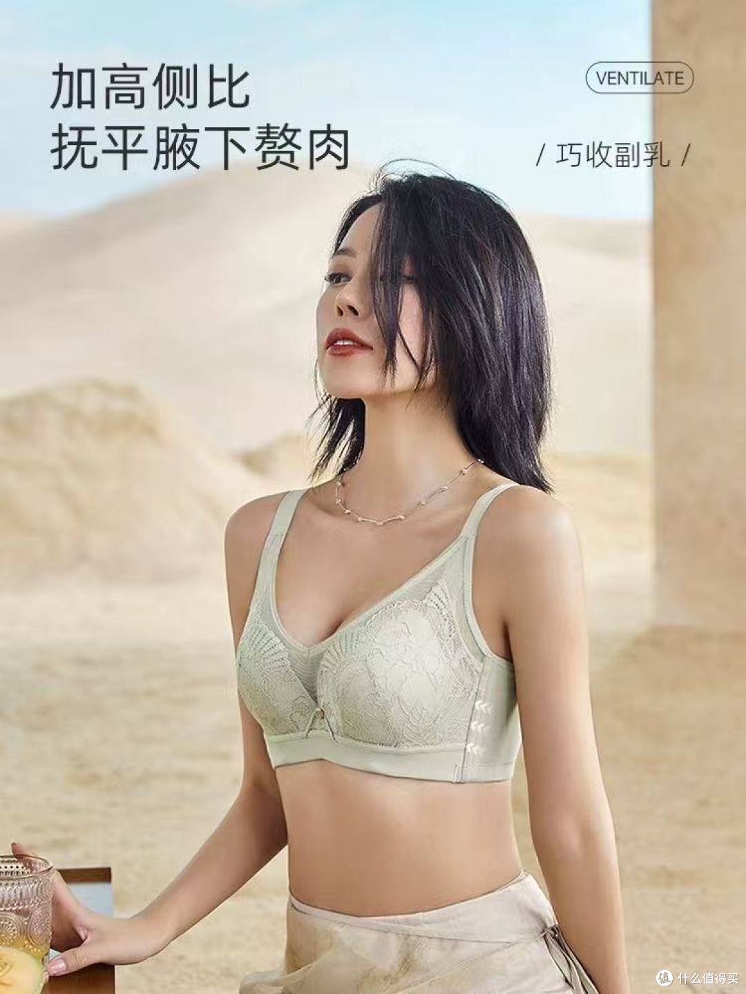贵夫人小胸本命内衣|收副乳防下垂,蚕丝 + 蕾丝温柔封神✨