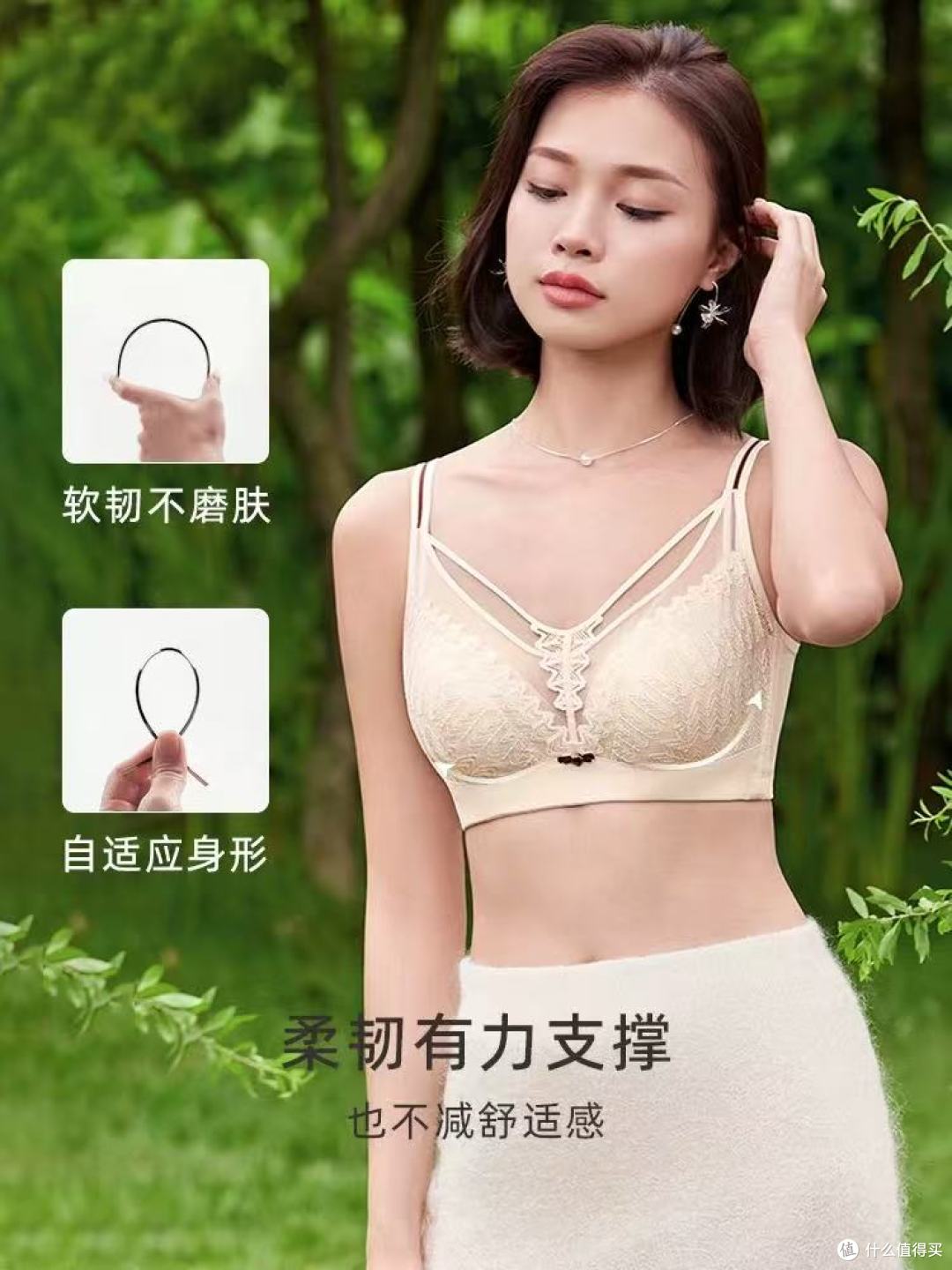 大胸本命✨贵夫人蚕丝蕾丝内衣|显小 + 防下垂直接封神
