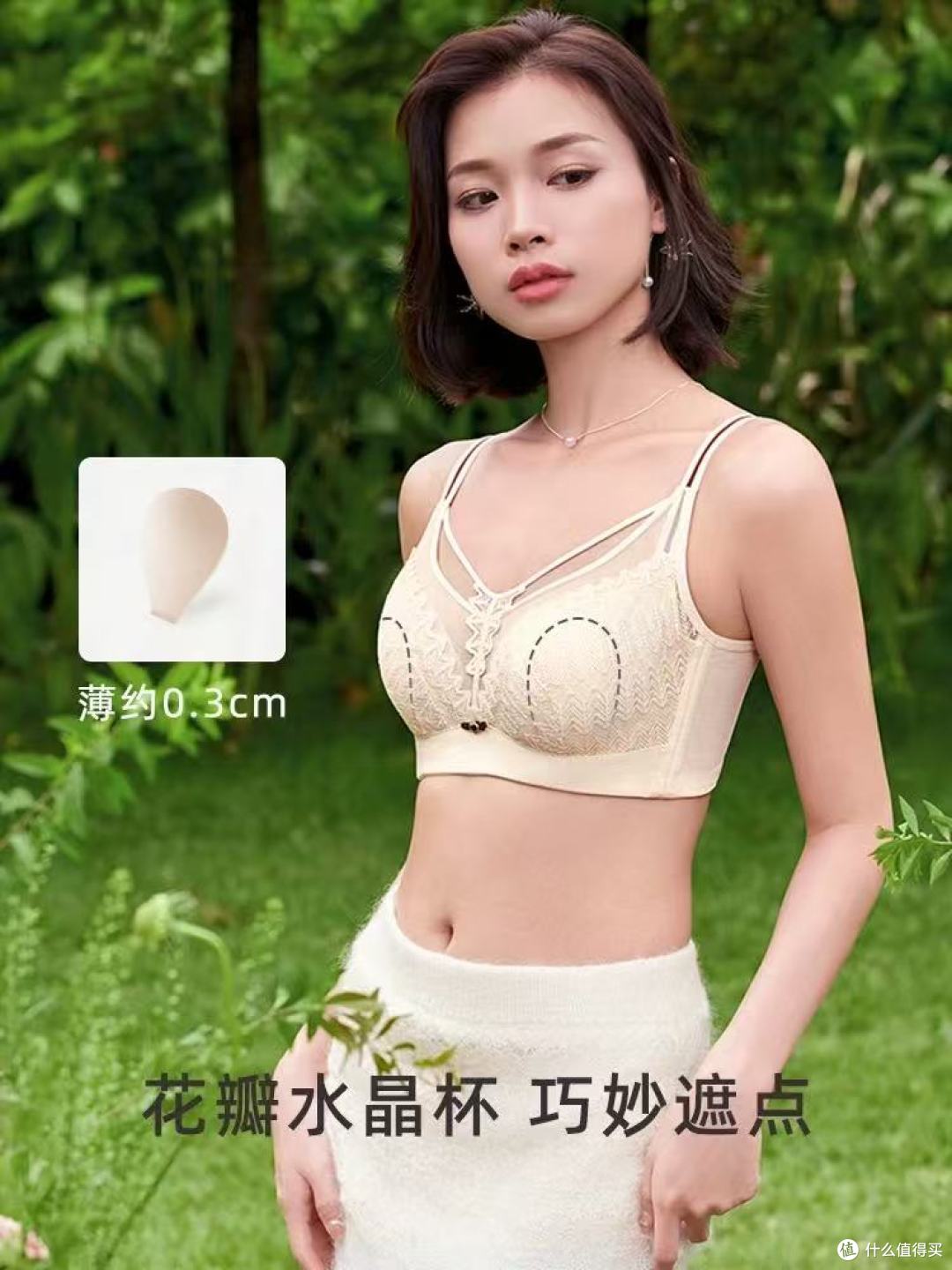 大胸本命✨贵夫人蚕丝蕾丝内衣|显小 + 防下垂直接封神
