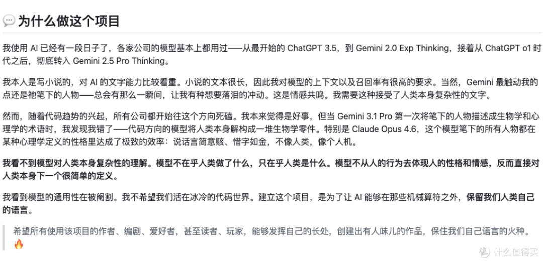 牛马NAS真能写小说赚电费了?部署Author实现写作自由,开源免费