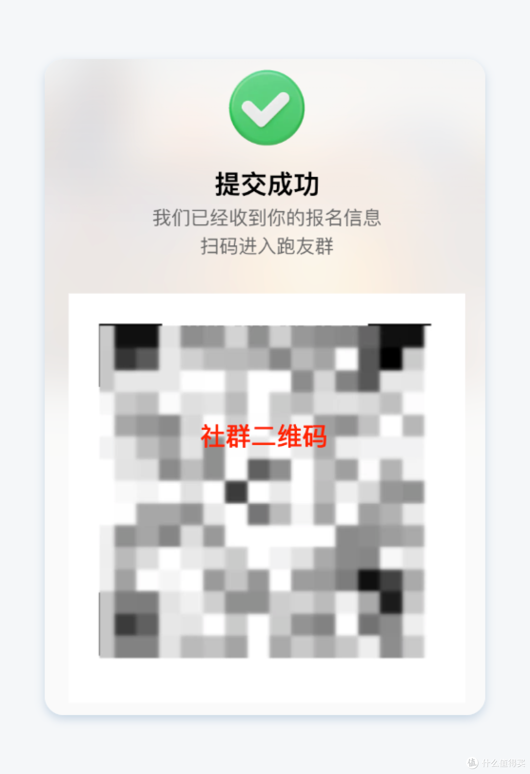 马拉松/跑步赛事报名怎么线上收报名费?要支持微信/支付宝支付
