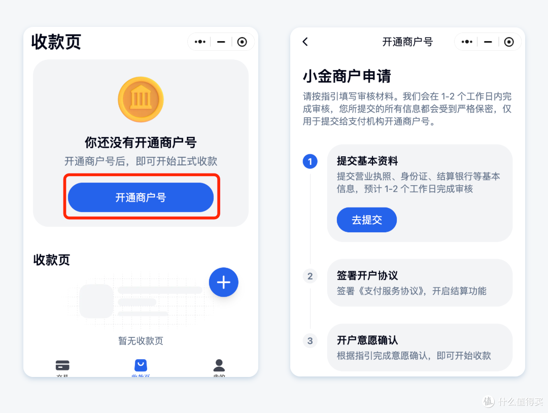 马拉松/跑步赛事报名怎么线上收报名费?要支持微信/支付宝支付