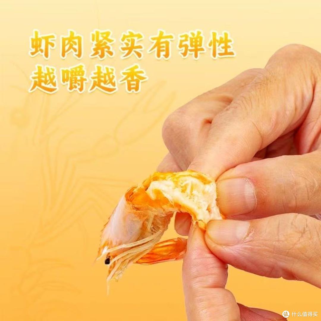 小文哥脆皮虾干🦐 追剧 + 带娃 + 解馋一口封神