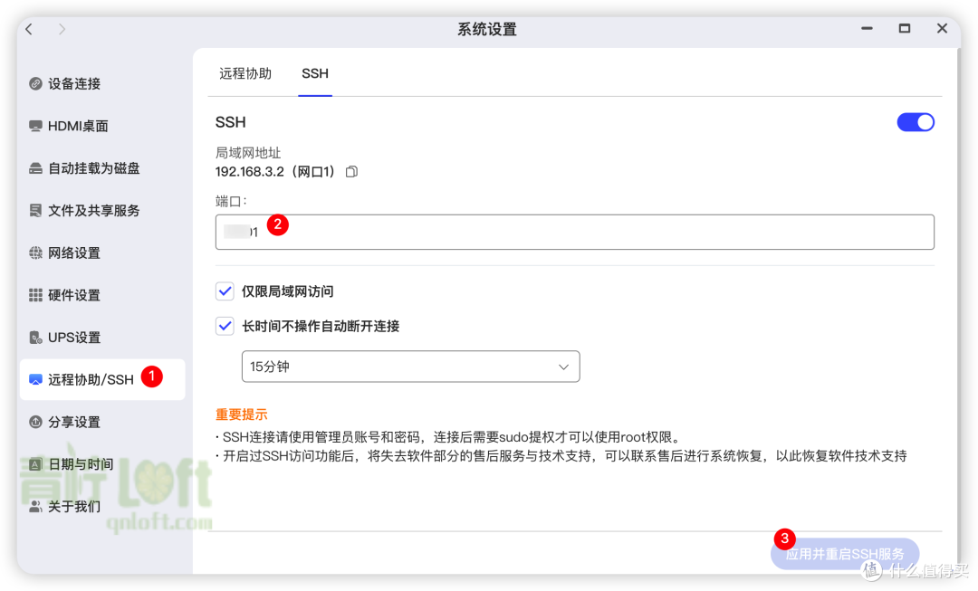 🍯 FakeSSH：部署一个SSH蜜罐，看看谁在偷撬你家的门锁！