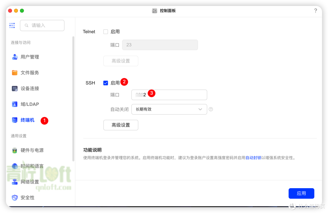 🍯 FakeSSH：部署一个SSH蜜罐，看看谁在偷撬你家的门锁！