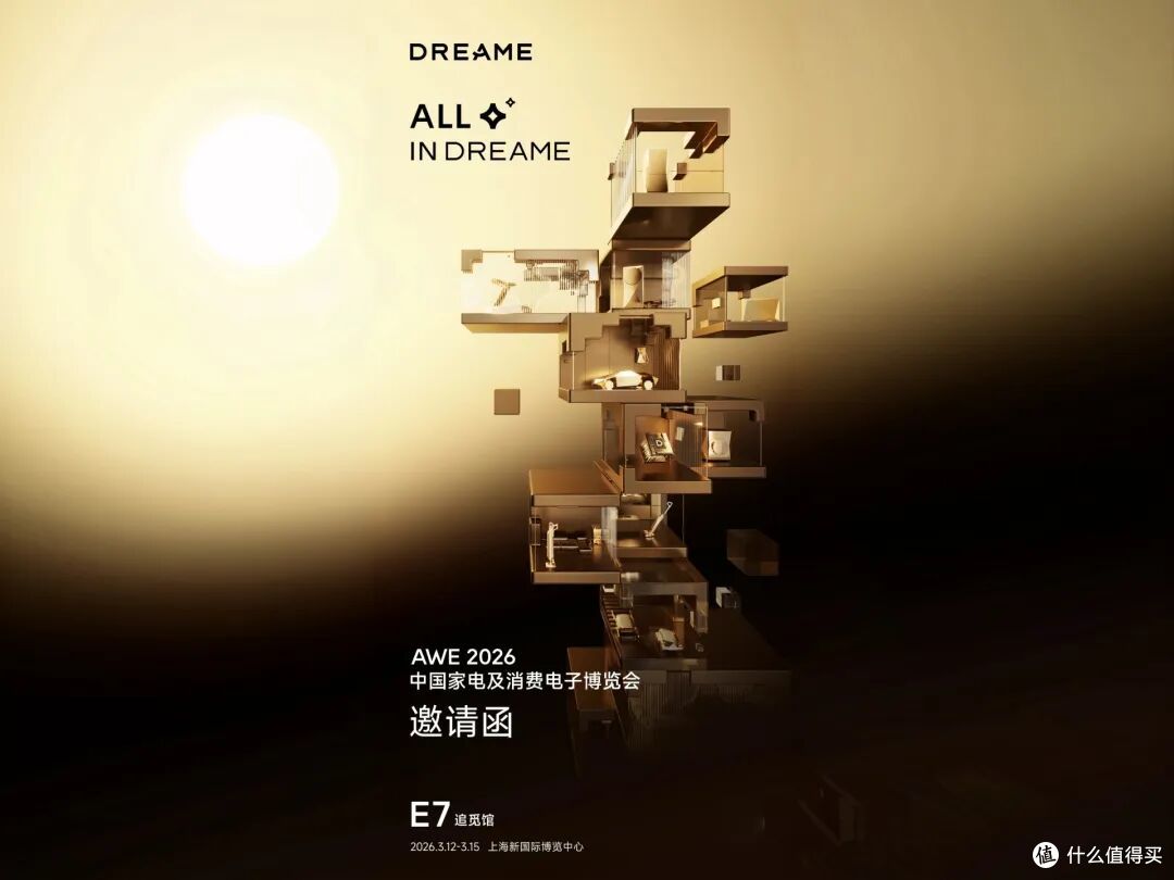AWE2026 前瞻:AI 重构生活,从技术落地到生态融合的全维变革