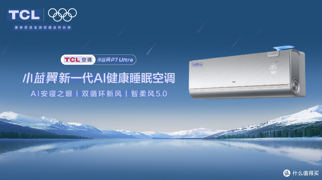 AWE2026 前瞻:AI 重构生活,从技术落地到生态融合的全维变革