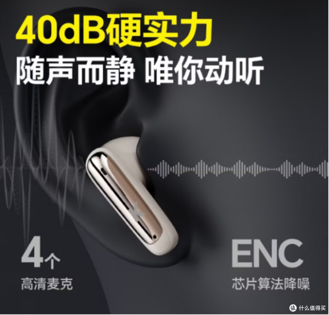 真实不吹不黑!5 款蓝牙耳机全方位测评,通勤游戏党直接照抄