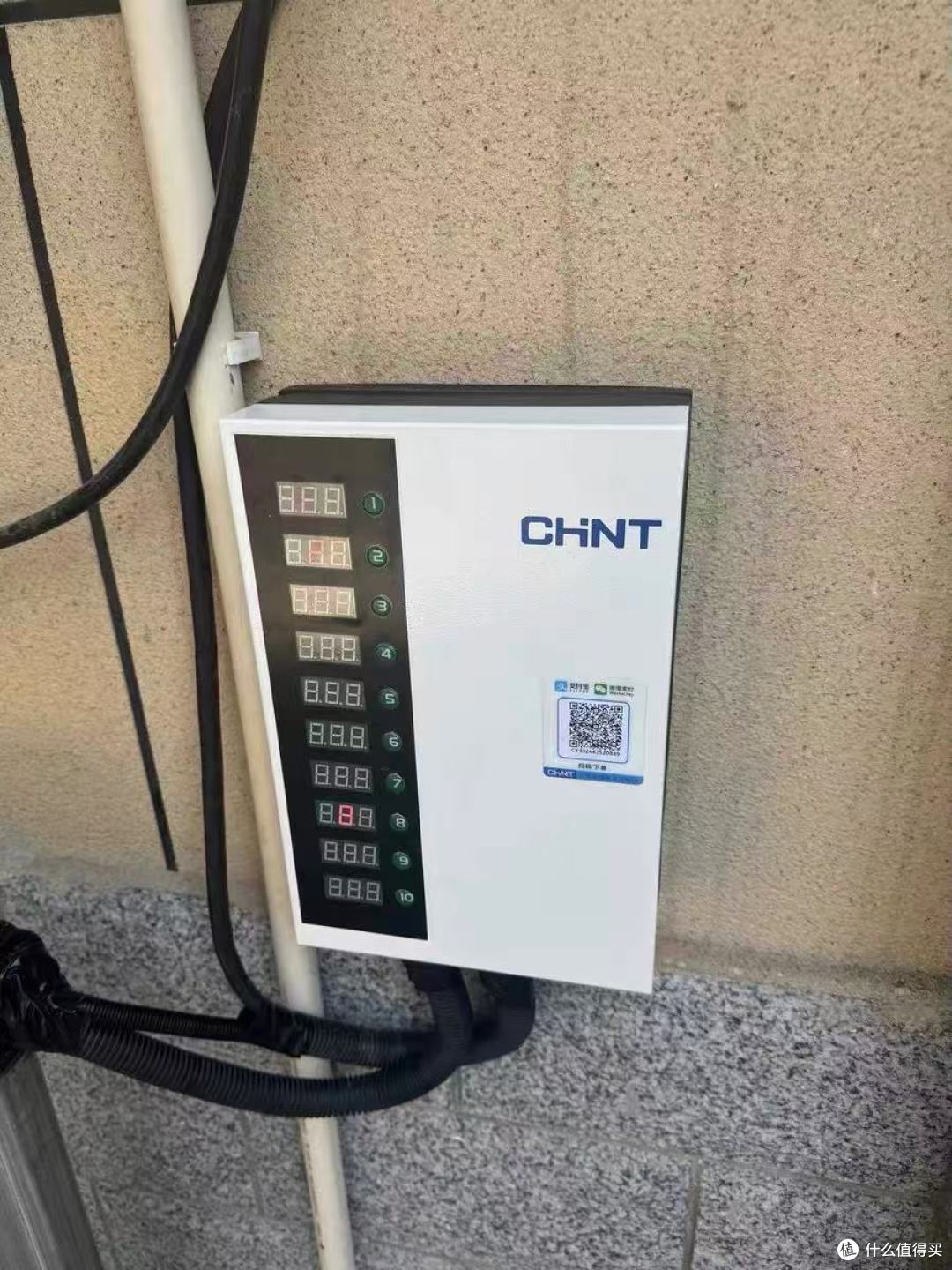 正泰电瓶车电动车充电桩4G扫码投币家用商用户外智能插座充电站