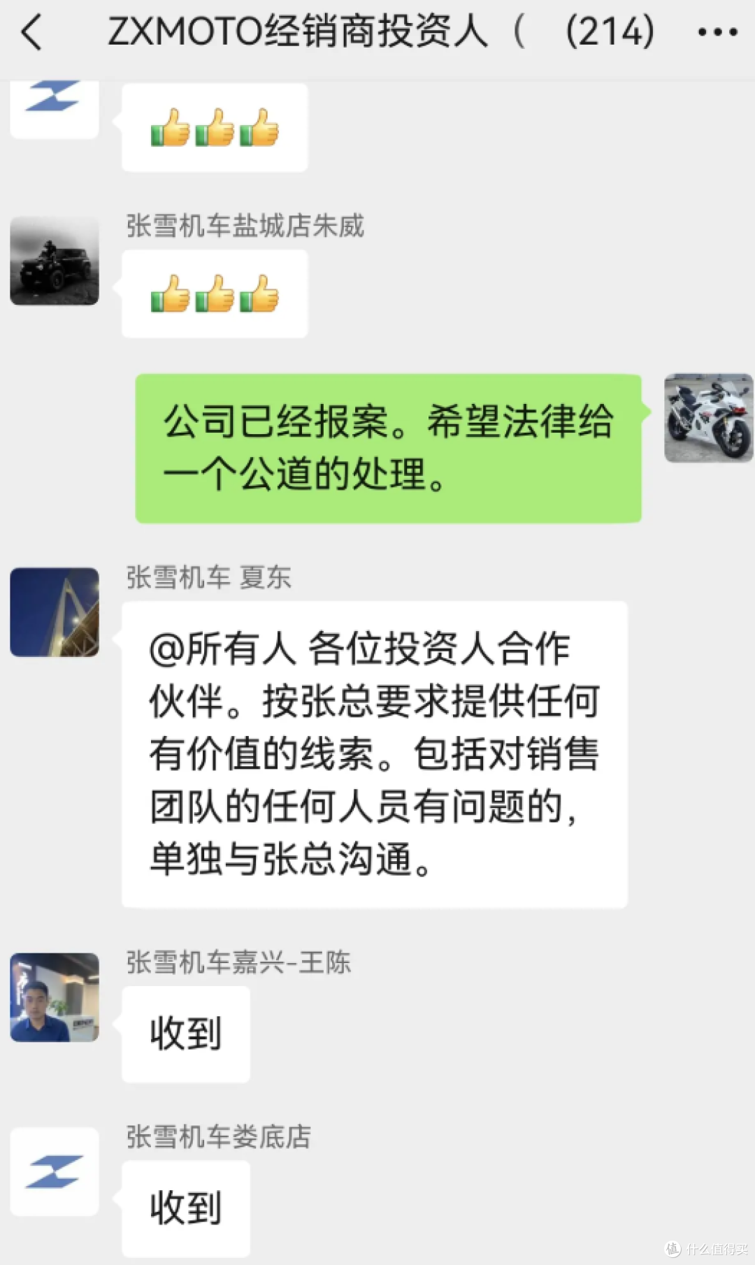 张雪820R三缸街车路试曝光!遭吐槽太单薄,听网友的到底对不对?