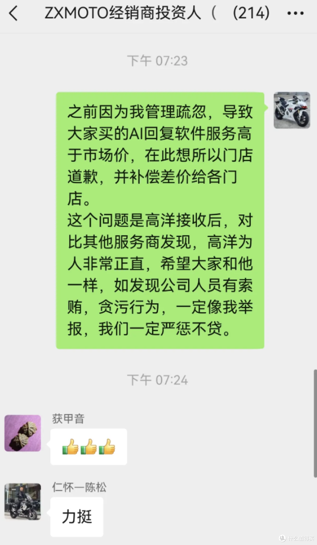 张雪820R三缸街车路试曝光!遭吐槽太单薄,听网友的到底对不对?
