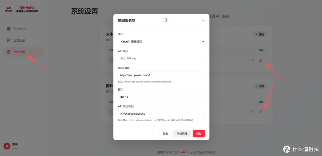 我在 NAS 上跑了个 AI，专门帮我发小红书