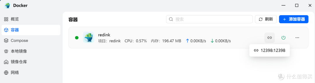 我在 NAS 上跑了个 AI，专门帮我发小红书