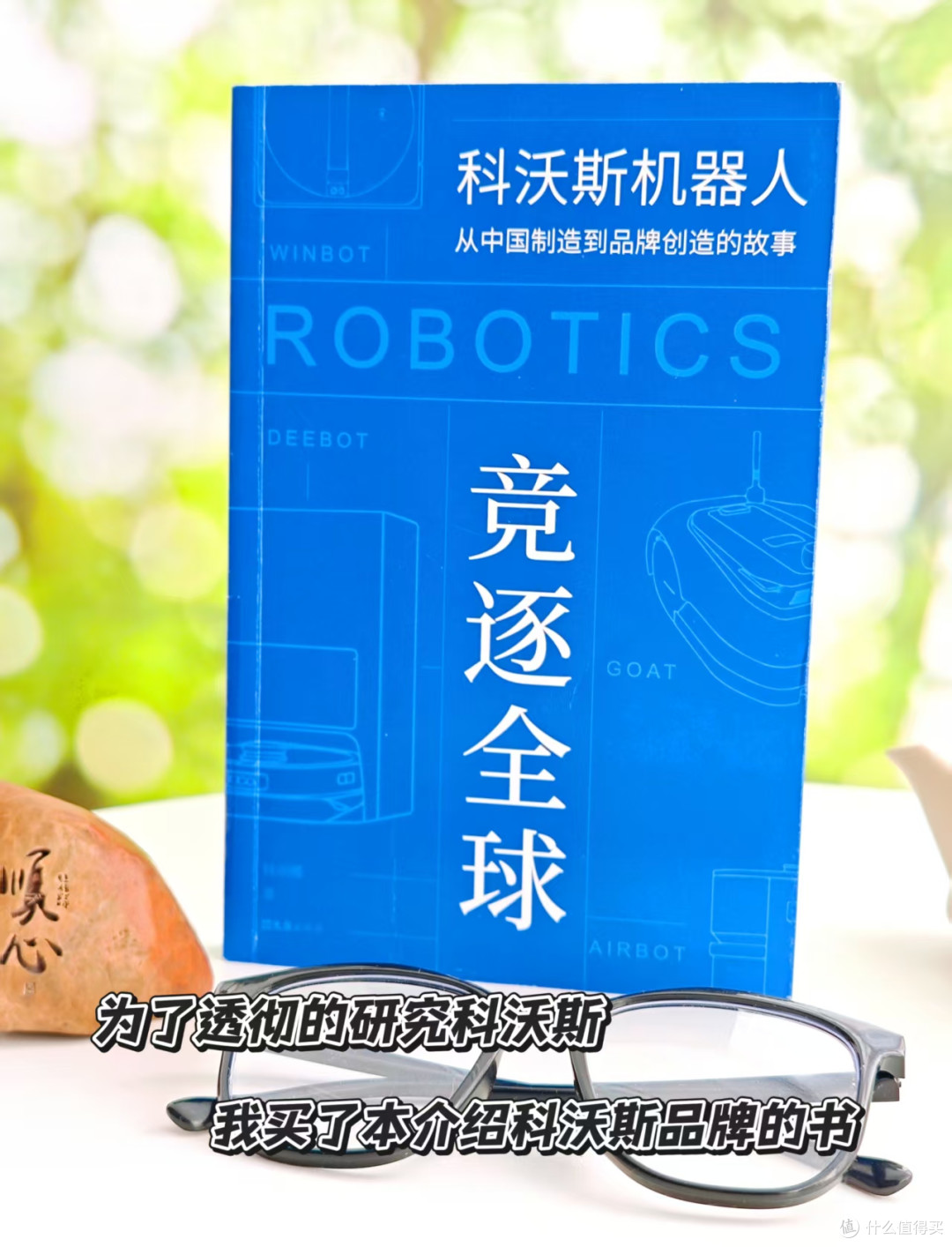对比科沃斯T80/T80S/T90Pro，机器人买旧不买新！