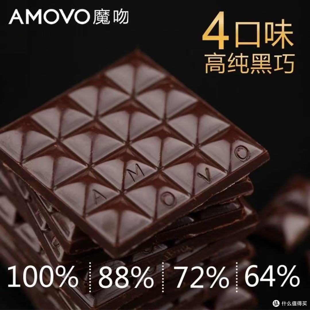 健身党狂喜✨4盒囤够月卡量!魔吻黑巧太懂嘴馋星人