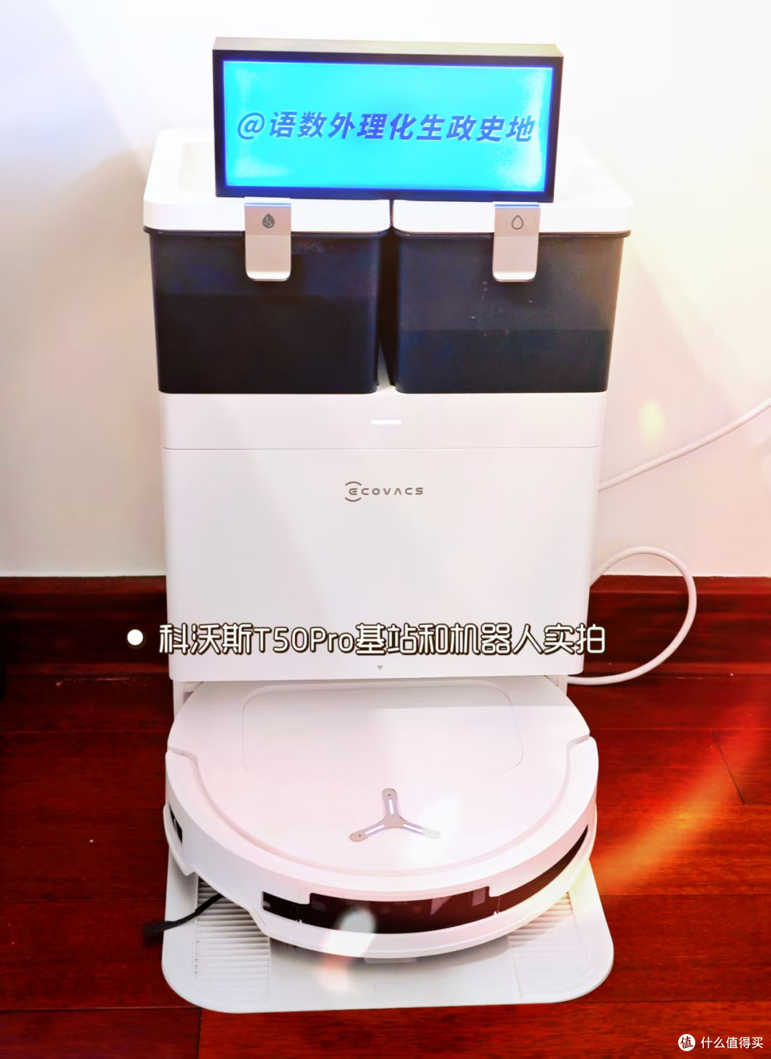 对比科沃斯T80/T80S/T90Pro，机器人买旧不买新！