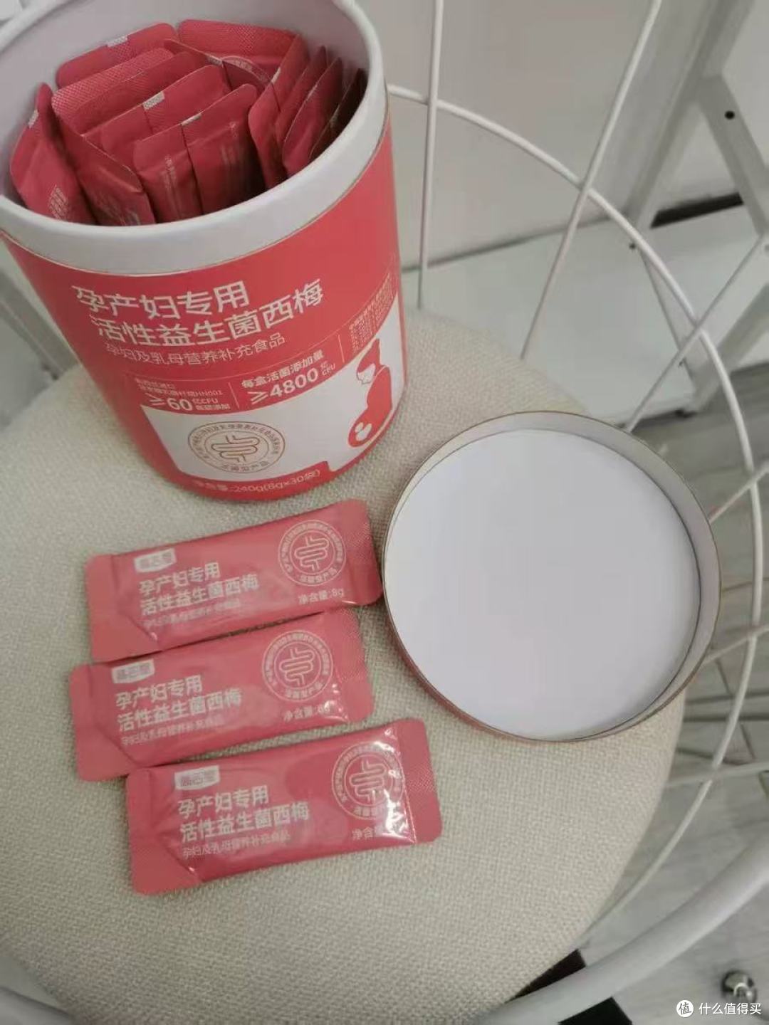 孕期控糖不焦虑！高吉星西梅益生菌真的救大命😭