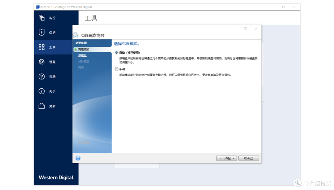 AI爆火存储涨价?别慌!长期使用高性价比还得西部数据蓝盘