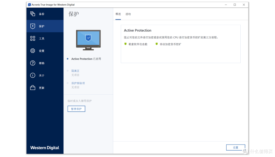 AI爆火存储涨价?别慌!长期使用高性价比还得西部数据蓝盘