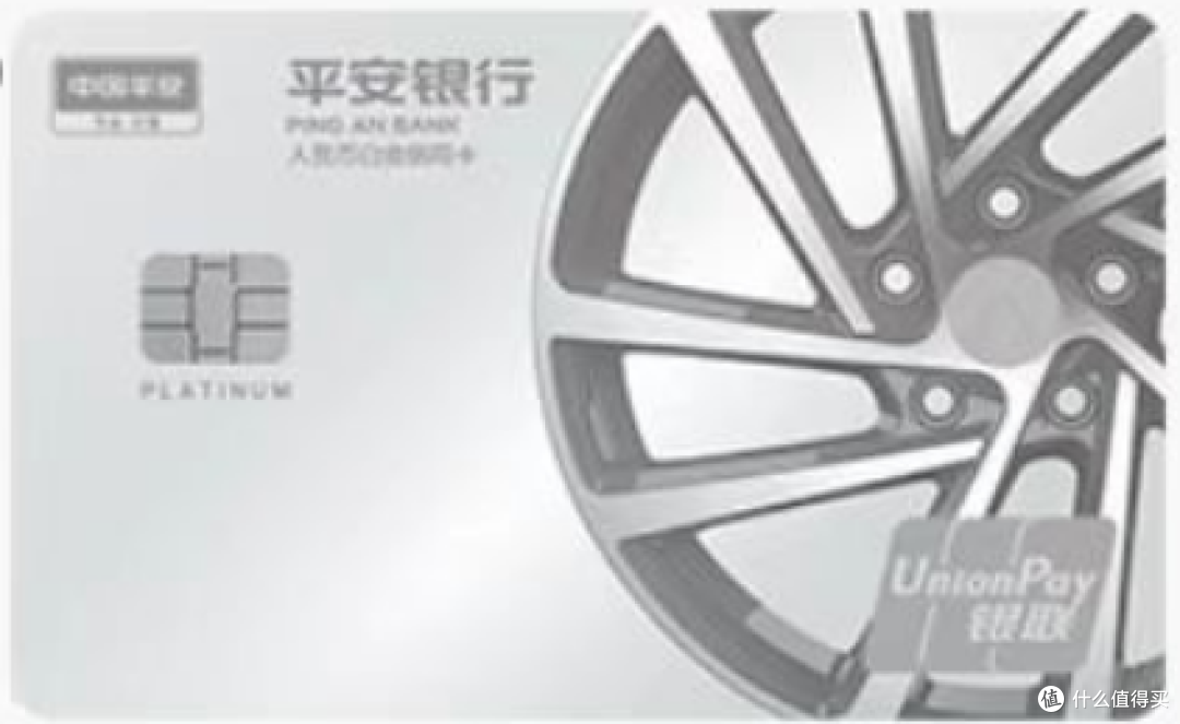 炸了!顶级卡也扛不住?中信、平安接连“砍权益”!