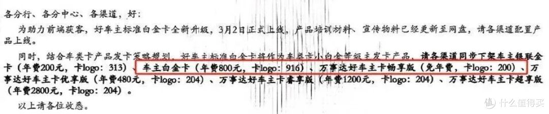 炸了!顶级卡也扛不住?中信、平安接连“砍权益”!
