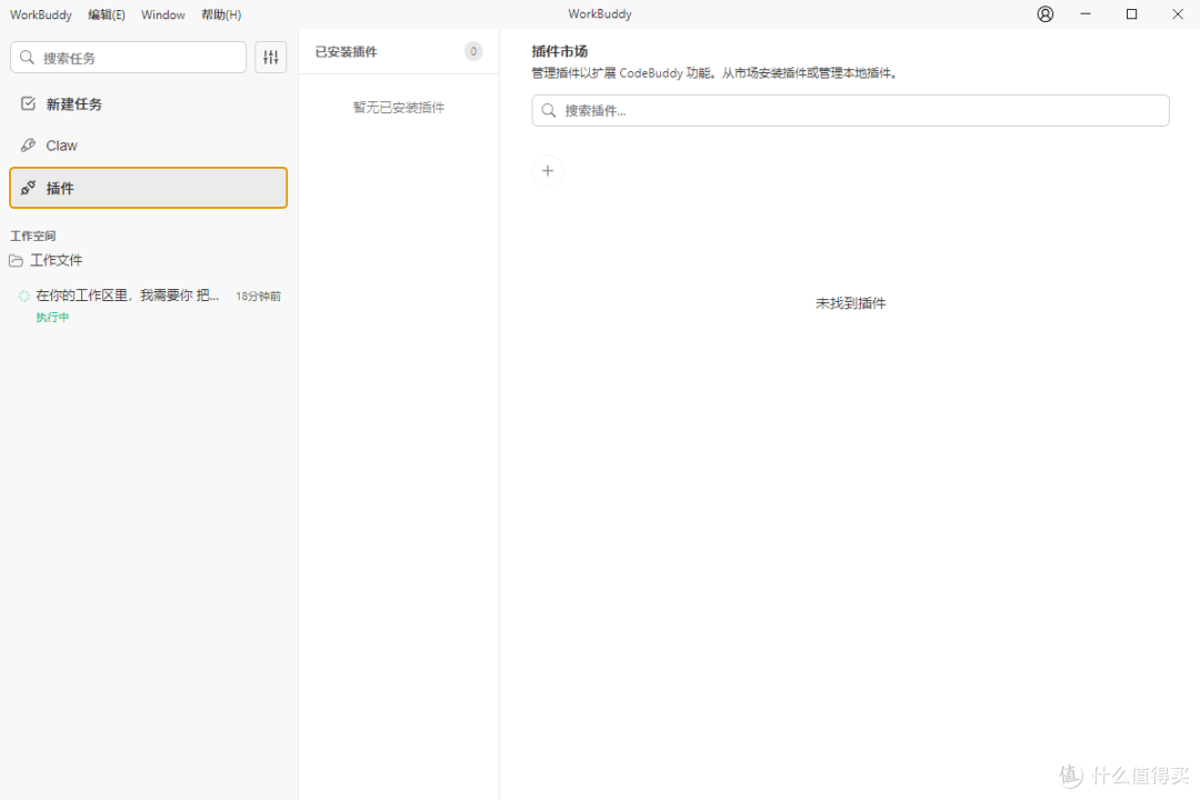 小白玩转 OpenClaw 7:首发!腾讯版龙虾来了,快来领公测地址呀
