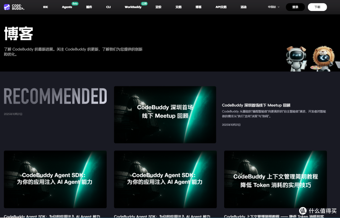 小白玩转 OpenClaw 7:首发!腾讯版龙虾来了,快来领公测地址呀