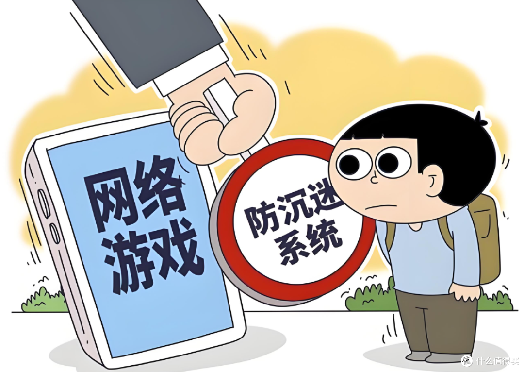 全国政协委员建议游戏防沉迷延至 22 岁,千万青年直接受影响!