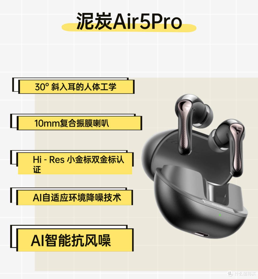 入耳式降噪耳机深度测评:降噪、续航、舒适度全拆解