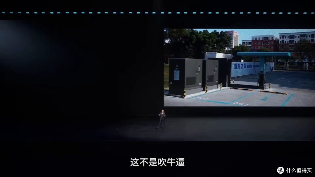 比亚迪闪充的第一个受害者出现了,看看官方怎么说