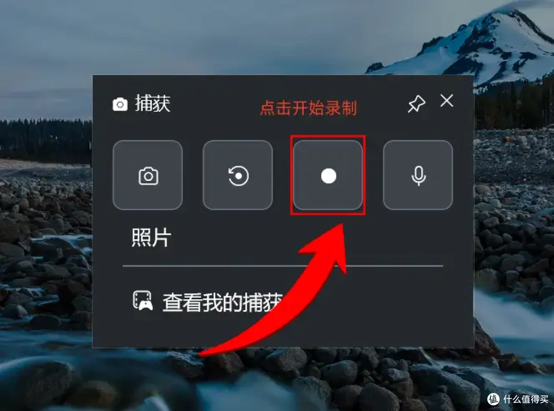 怎么录制游戏视频?7款录屏软件,记录你的游戏成就