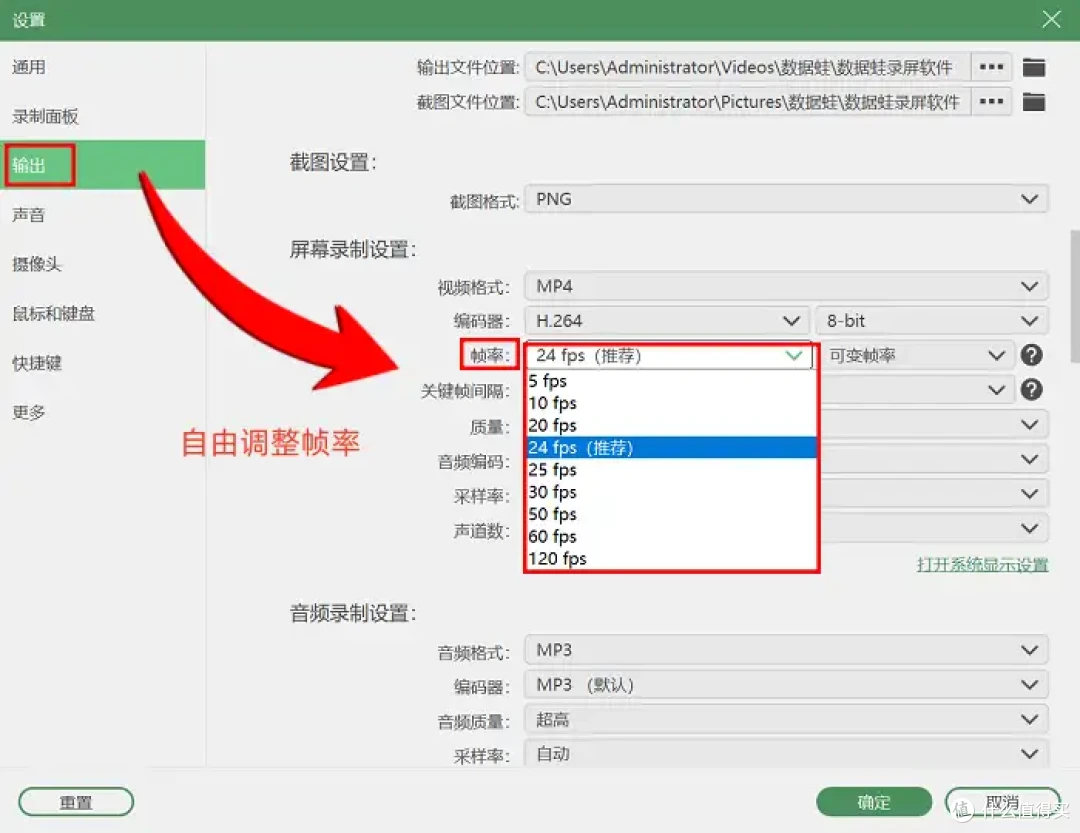 怎么录制游戏视频?7款录屏软件,记录你的游戏成就