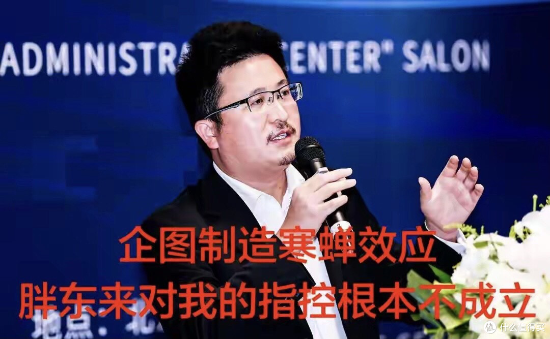 宋清辉回应：于东来企图制造寒蝉效应，对我的10大指控无一条成立