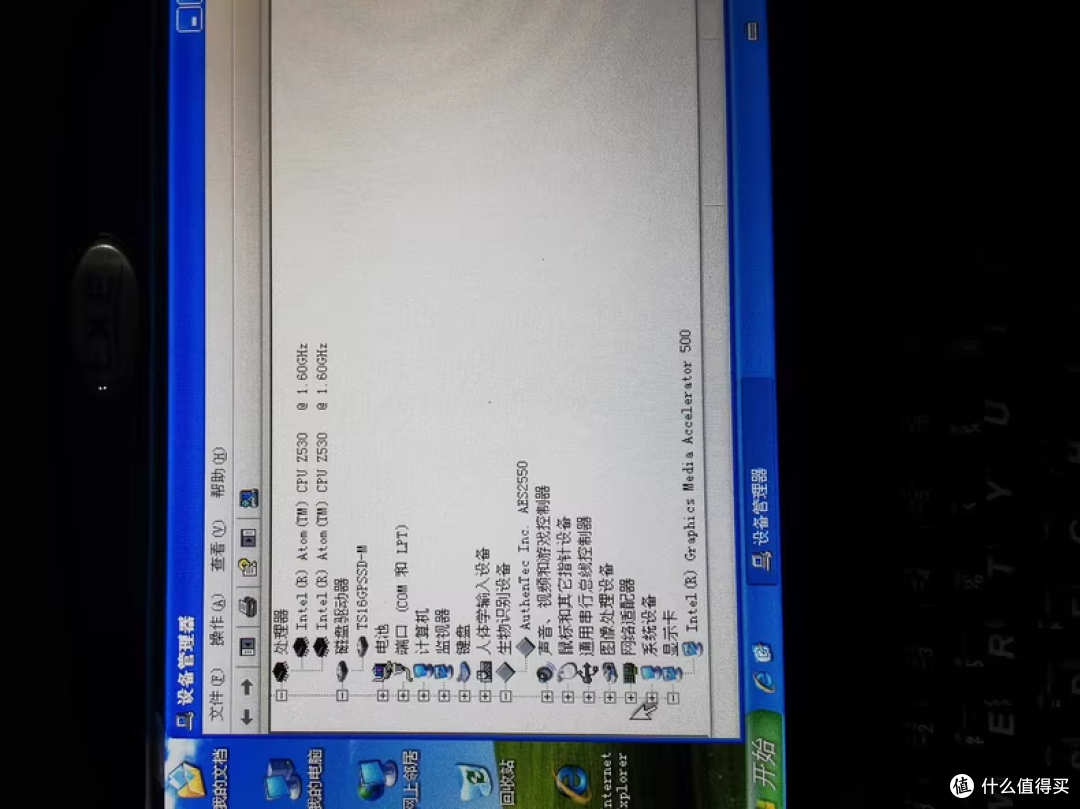 某鱼仓库钥匙找到系列！399元的Win计算机，网友：老款设计好
