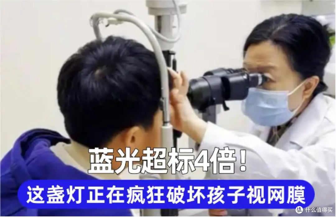 什么牌子的台灯对孩子的视力好？分享儿童护眼灯排行榜10强品牌