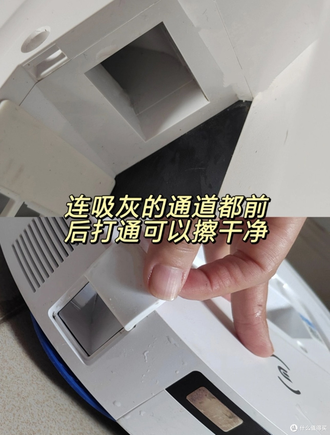 强迫症患者的终极满足:科沃斯T50MAX