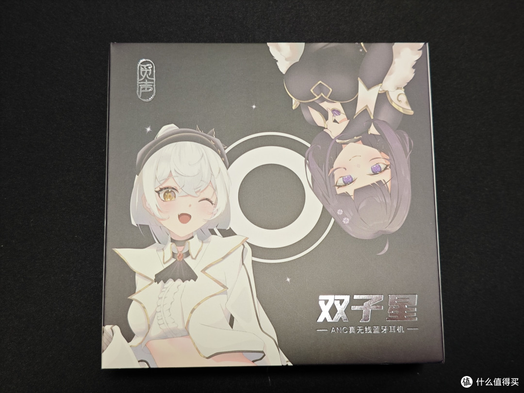 我的第一款入耳式耳机,觅声双子星ANC无线蓝牙耳机。